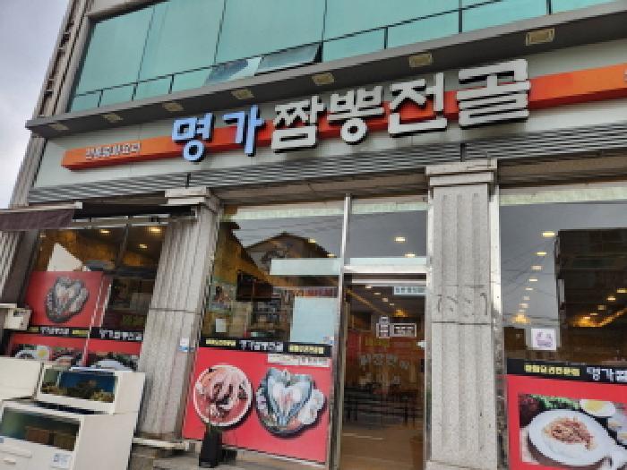 경기도 남양주시 퇴계원읍 퇴계원리 311-1 근린시설 경매 사진 21
