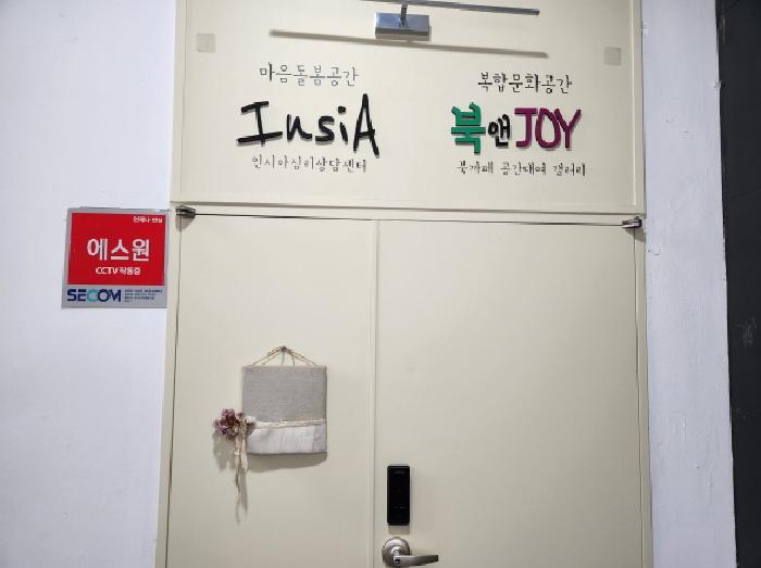 경기도 남양주시 퇴계원읍 퇴계원리 311-1 근린시설 경매 사진 22