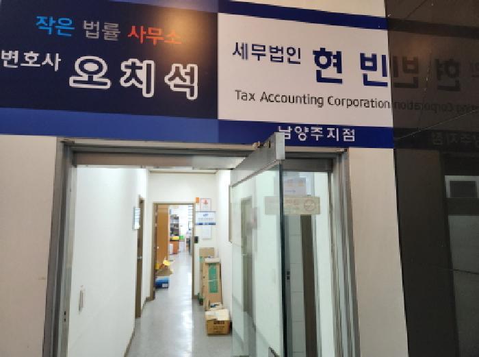 경기도 남양주시 퇴계원읍 퇴계원리 311-1 근린시설 경매 사진 23