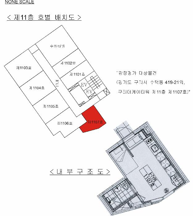 경기도 구리시 수택동 419-21 구리더케이타워 11층1107호 오피스텔 경매 사진 17