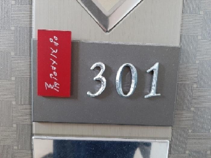 서울특별시 강서구 등촌동 365-220 양지샤인빌 제3층 제301호 다세대(빌라) 경매 사진 12