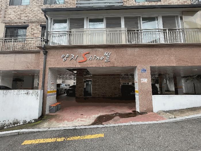 서울특별시 강서구 등촌동 365-220 양지샤인빌 제3층 제301호 다세대(빌라) 경매 사진 6