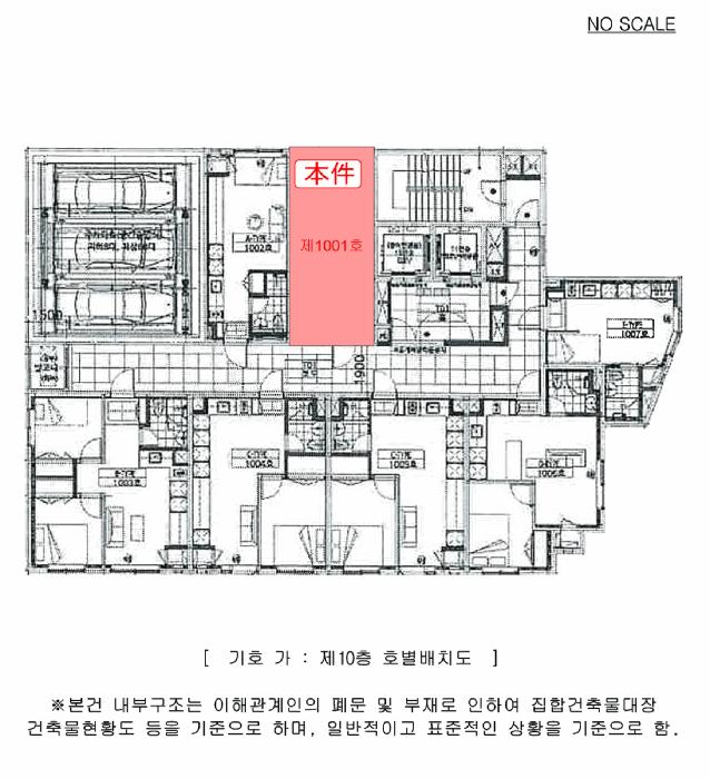경기도 구리시 수택동 419-21 구리더케이타워 10층1001호 오피스텔 경매 사진 13