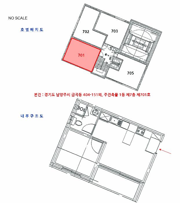 경기도 남양주시 금곡동 404-151 주건축물 1동 7층701호 오피스텔 경매 사진 11