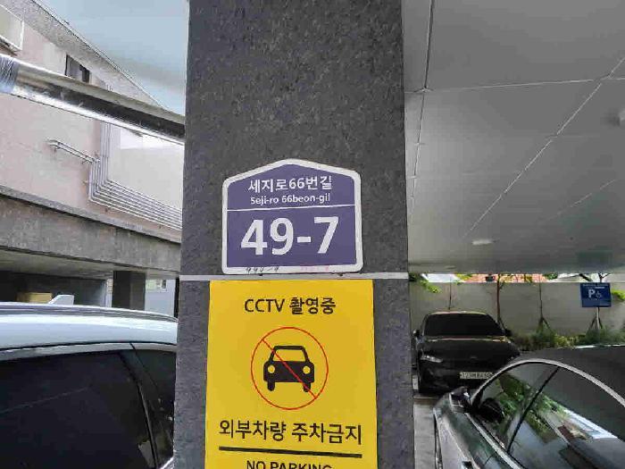 경기도 수원시 권선구 권선동 994-9 보현아트빌 4층401호 다세대(빌라) 경매 사진 57