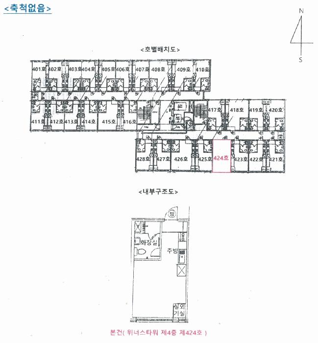 경기도 안산시 단원구 신길동 1625 위너스타워 4층424호 오피스텔 경매 사진 8