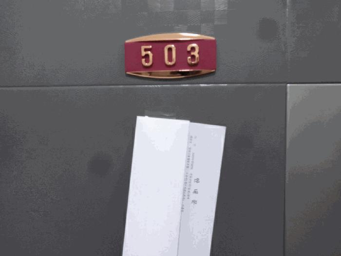 경기도 수원시 권선구 권선동 994-9 보현아트빌 2층203호 다세대(빌라) 경매 사진 27