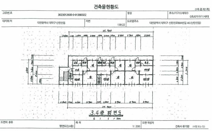 대전광역시 대덕구 신탄진로804번길 46, 3층303호구) 대전광역시 대덕구 신탄진동 138-22 다세대(빌라) 경매 사진 12