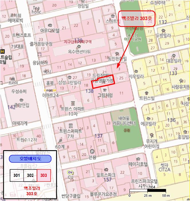 대전광역시 대덕구 신탄진로804번길 46, 3층303호구) 대전광역시 대덕구 신탄진동 138-22 다세대(빌라) 경매 사진 17