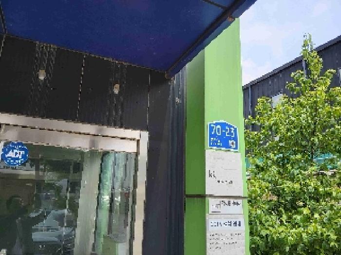 경기도 화성시 양감면 사창리 1101-3 공장 경매 사진 52