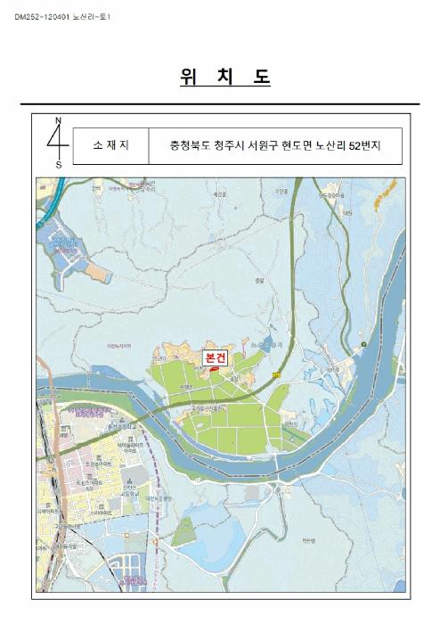 충청북도 청주시 서원구 현도면 노산리 52 전 경매 사진 12
