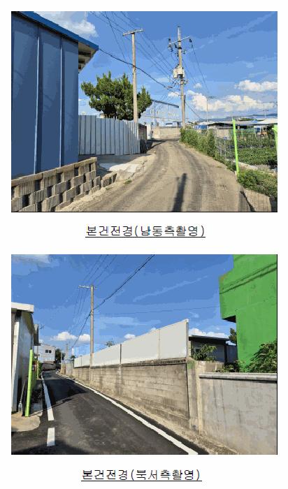 경상북도 경산시 압량읍 의송리 301 공장 경매 사진 1