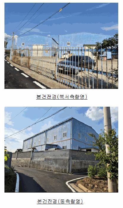 경상북도 경산시 압량읍 의송리 301 공장 경매 사진 3