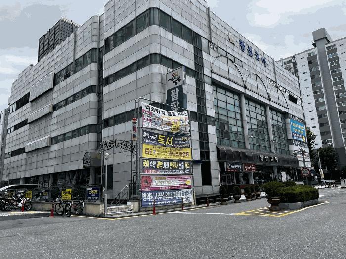 대전광역시 서구 월평동 311 다모아아파트 상가동 2층220호 근린상가 경매 사진 23