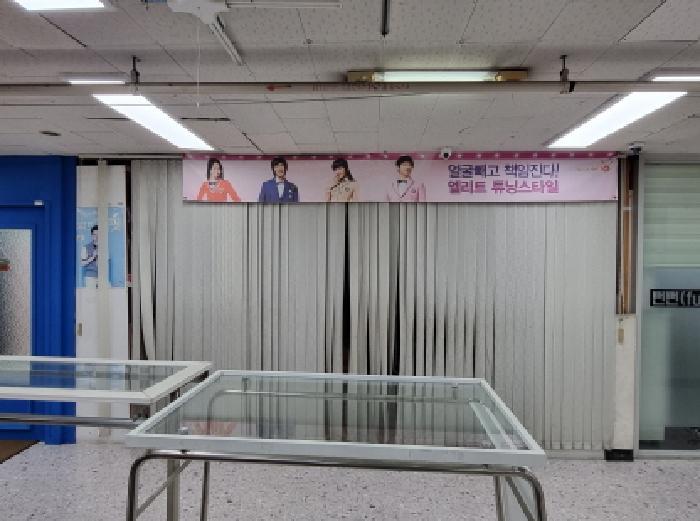 대전광역시 서구 월평동 311 다모아아파트 상가동 2층220호 근린상가 경매 사진 8