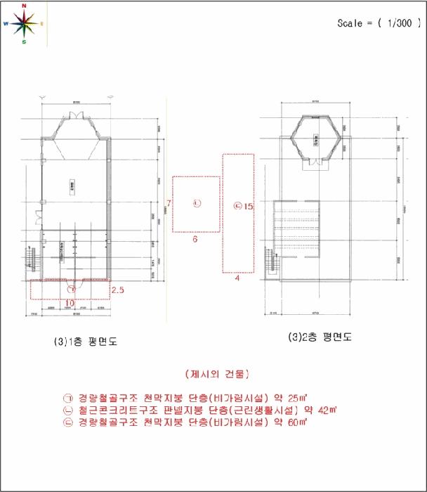 충청북도 청주시 상당구 미원면 종암리 483-2 근린시설 경매 사진 32