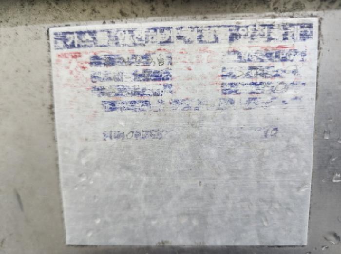 충청남도 금산군 남일면 초현리 351 공장 경매 사진 58