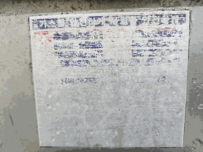 충청남도 금산군 남일면 초현리 351 공장 경매 사진 6