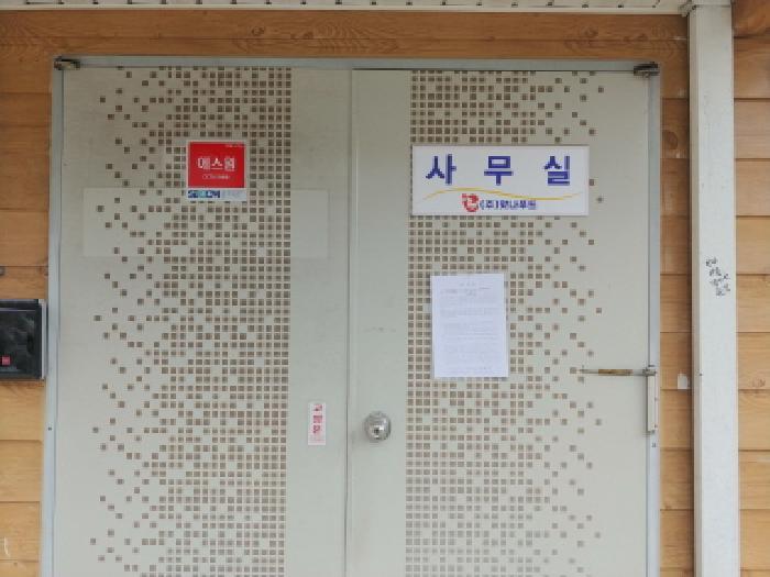 충청남도 금산군 남일면 초현리 351 공장 경매 사진 65