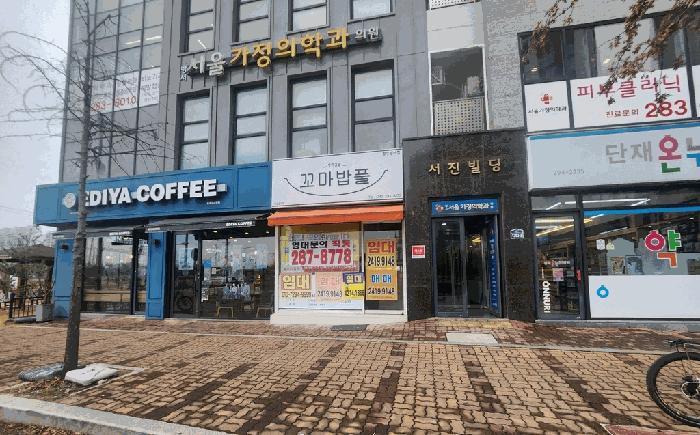 충청북도 청주시 상당구 방서동 665 서진빌딩 1층105호 근린상가 경매 사진 1