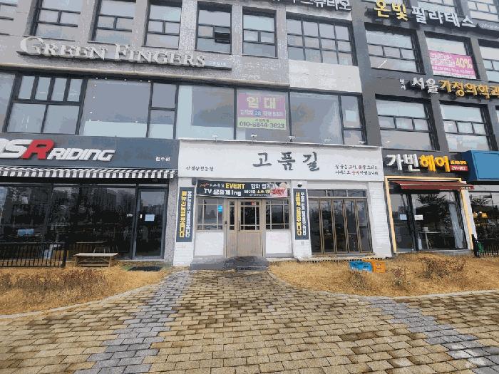 충청북도 청주시 상당구 방서동 665 서진빌딩 1층105호 근린상가 경매 사진 2