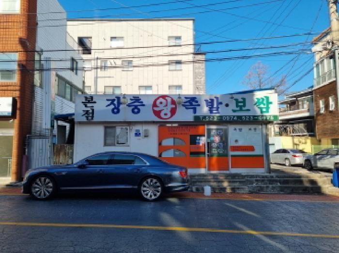 대전광역시 서구 괴정동 9-3 근린주택 경매 사진 8