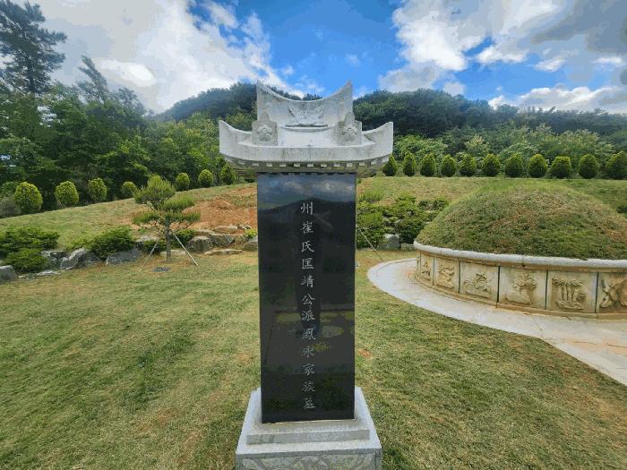 경상남도 김해시 장유동 산78-3 임야 경매 사진 5