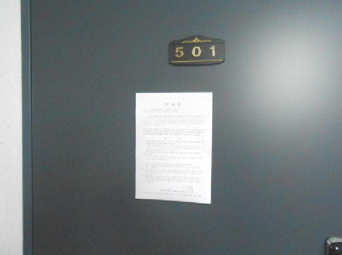 세종특별자치시 조치원읍 침산리 111-18 대지 경매 사진 50