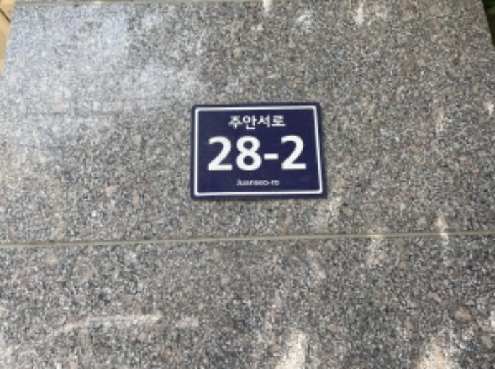 인천광역시 미추홀구 주안서로 28-2, 3층302호 (주안동,창우빌라트2)구) 인천광역시 미추홀구 주안동 215-8 오피스텔 경매 사진 6