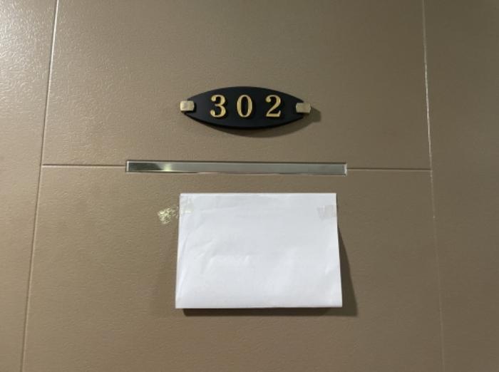 인천광역시 미추홀구 주안서로 28-2, 3층302호 (주안동,창우빌라트2)구) 인천광역시 미추홀구 주안동 215-8 오피스텔 경매 사진 8