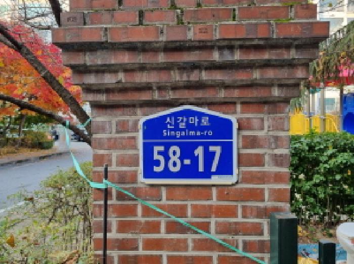 대전광역시 서구 갈마동 432-6 인터빌아파트 101동 7층703호 아파트 경매 사진 5