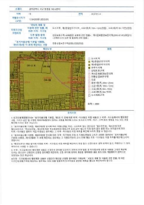 광주광역시 서구 화정동 740-6 현대아파트 101동 9층904호 아파트 경매 사진 8