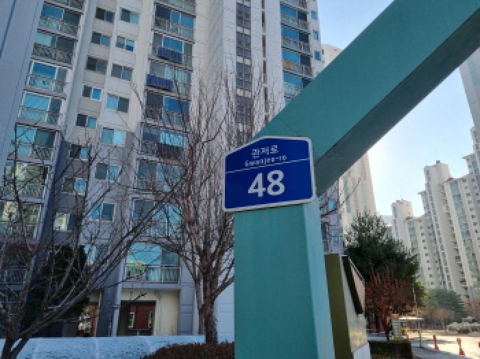 대전광역시 서구 관저동 1144 구봉마을7단지 706동 6층604호 아파트 경매 사진 10