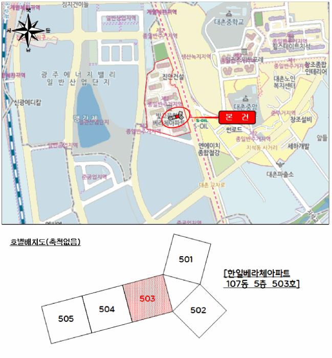 광주광역시 남구 지석동 443 한일베라체아파트 107동 5층503호 아파트 경매 사진 11
