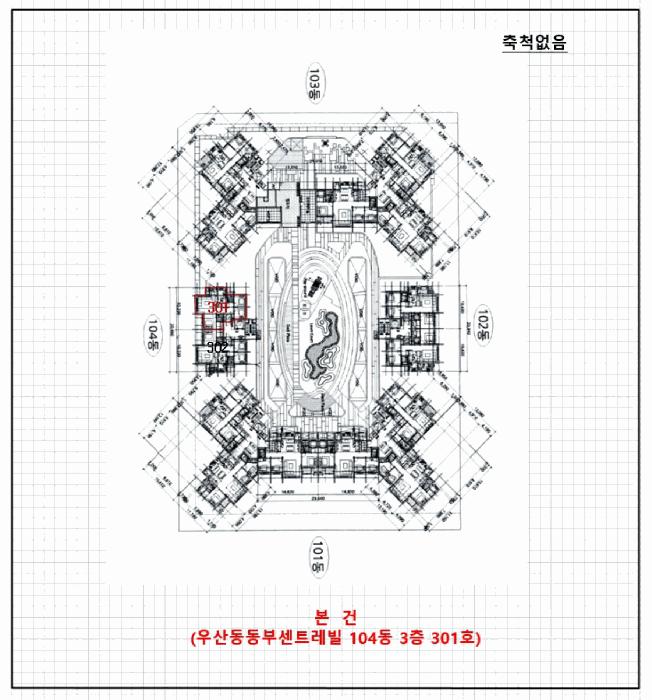 광주광역시 광산구 우산동 1588-1 우산동동부센트레빌 104동 3층301호 오피스텔 경매 사진 8