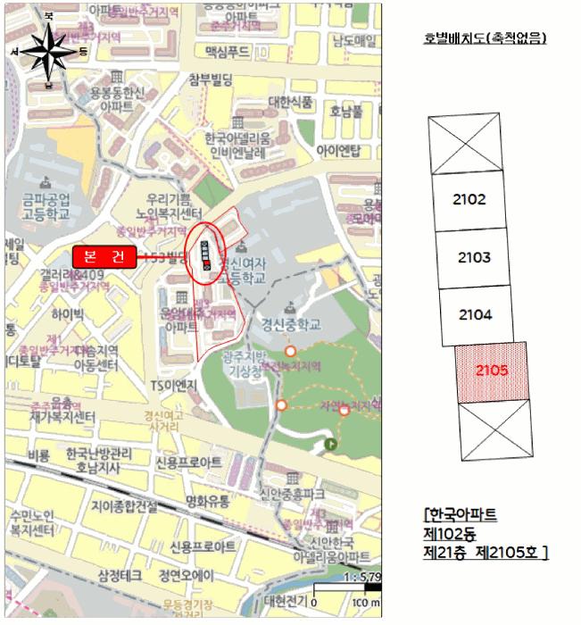 광주광역시 북구 운암동 110-80 102동 21층2105호 아파트 경매 사진 10