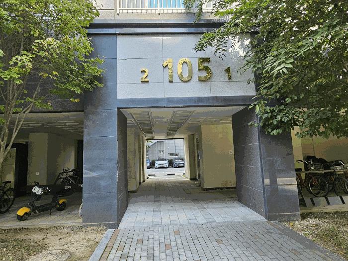 전라남도 나주시 남평읍 동사리 414 에스티엑스칸중우하나린 105동 15층1501호 아파트 경매 사진 2