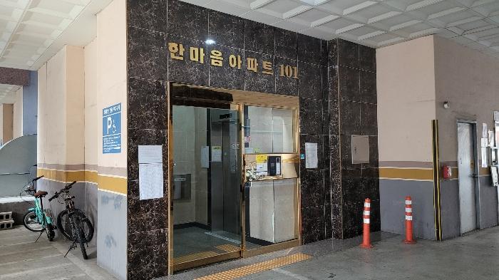인천광역시 미추홀구 인중로 19, 에이동 6층605호 (숭의동,한마음아파트)구) 인천광역시 미추홀구 숭의동 353-22 오피스텔 경매 사진 2