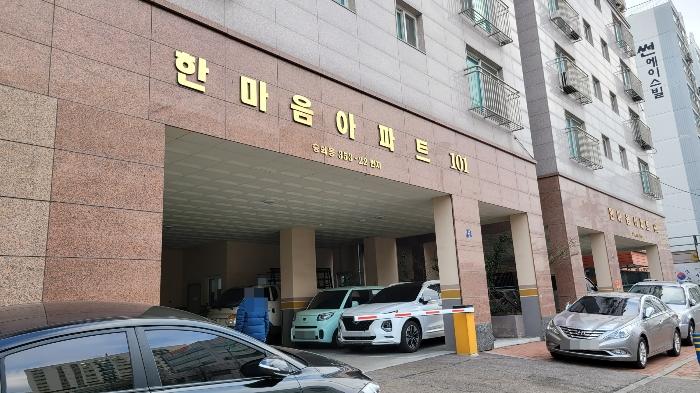 인천광역시 미추홀구 인중로 19, 에이동 6층605호 (숭의동,한마음아파트)구) 인천광역시 미추홀구 숭의동 353-22 오피스텔 경매 사진 4