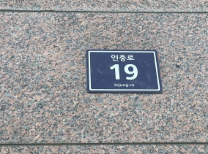 인천광역시 미추홀구 인중로 19, 에이동 6층605호 (숭의동,한마음아파트)구) 인천광역시 미추홀구 숭의동 353-22 오피스텔 경매 사진 8