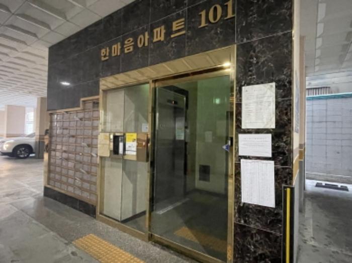 인천광역시 미추홀구 인중로 19, 에이동 6층605호 (숭의동,한마음아파트)구) 인천광역시 미추홀구 숭의동 353-22 오피스텔 경매 사진 9
