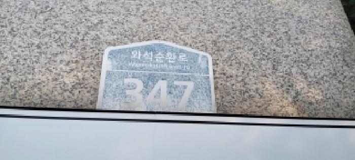 경기도 파주시 목동동 2-117 해솔마을2단지월드메르디앙 207동 17층1704호 아파트 경매 사진 6
