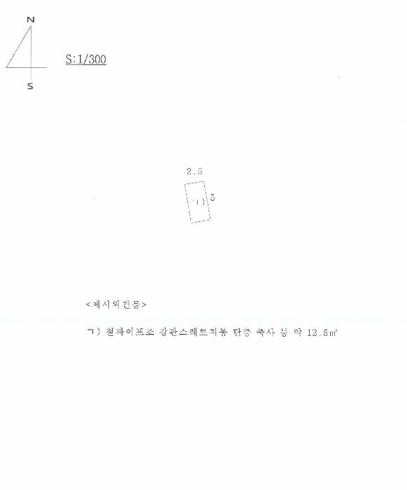 경상북도 청송군 청송읍 월외리 454 답 경매 사진 17