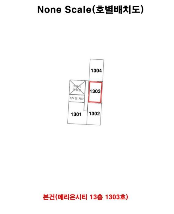 부산광역시 부산진구 거제대로 52, 13층1303호 (양정동,메리온시티)구) 부산광역시 부산진구 양정동 387-19 오피스텔 경매 사진 8