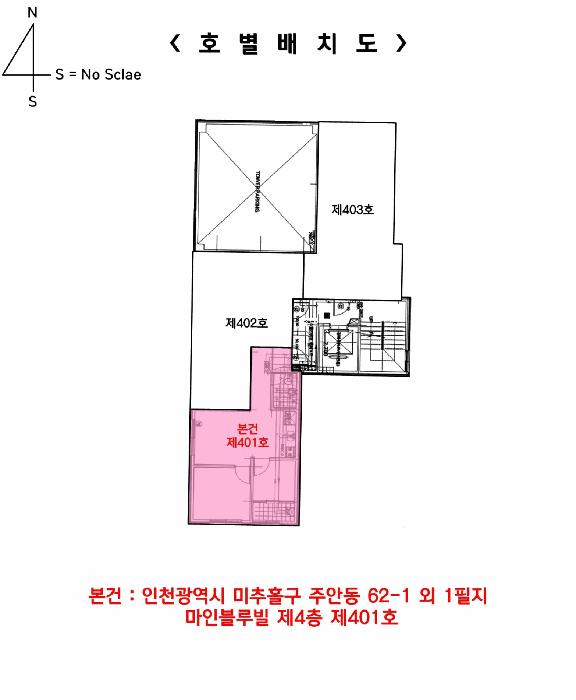 인천광역시 미추홀구 주안동 62-1 마인블루빌 4층401호 오피스텔 경매 사진 19