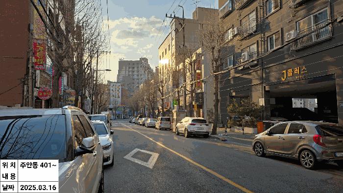 인천광역시 미추홀구 주안동 62-1 마인블루빌 4층401호 오피스텔 경매 사진 5