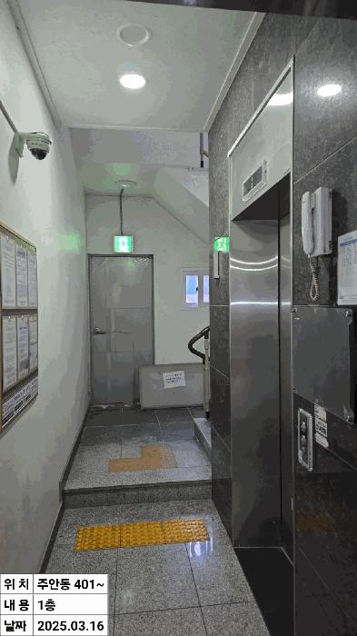 인천광역시 미추홀구 주안동 62-1 마인블루빌 4층401호 오피스텔 경매 사진 9