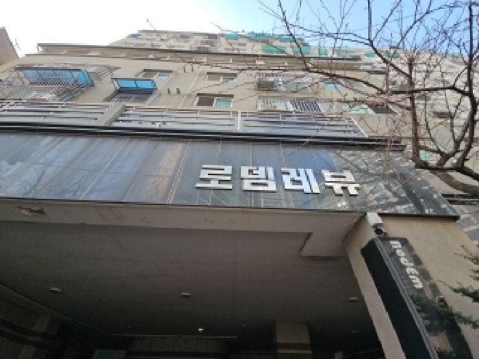 인천광역시 부평구 부평동 119-7 로뎀레뷰 9층901호 다세대(빌라) 경매 사진 6