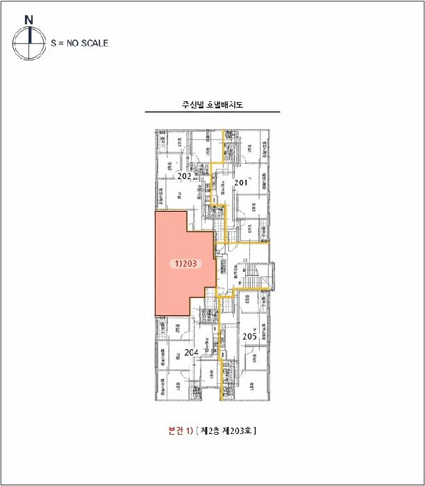 인천광역시 서구 검암동 665-2 주신빌 2층203호 다세대(빌라) 경매 사진 11