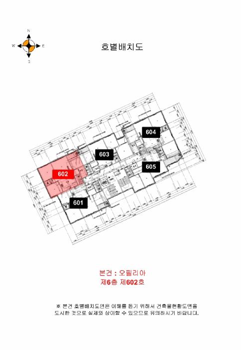 인천광역시 서구 마전동 984-4 오필리아 6층602호 오피스텔 경매 사진 10